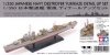 Tamiya 25190 Japanese Navy Destroyer Yukikaze Detail Up set 1/350